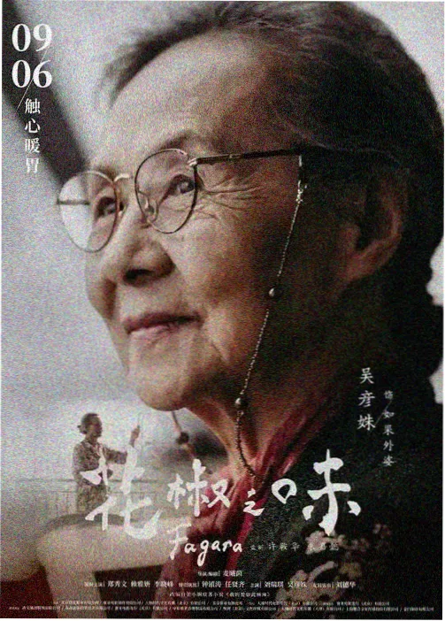 斗破苍穹动漫免费观看 第二季